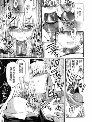 [ここのき奈緒] Second Virgin_146