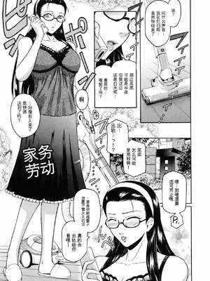 [ここのき奈緒] Second Virgin_152