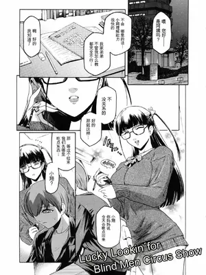 [ここのき奈緒] Second Virgin_172