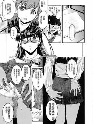 [ここのき奈緒] Second Virgin_178