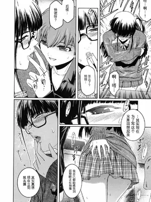 [ここのき奈緒] Second Virgin_181