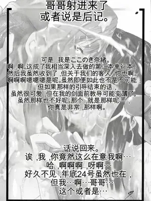 [ここのき奈緒] Second Virgin_216