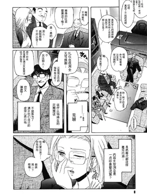 [ここのき奈緒] Virgin_012