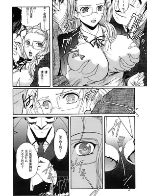 [ここのき奈緒] Virgin_014