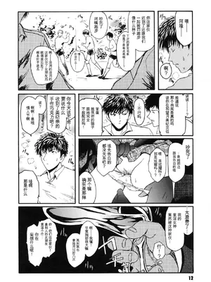 [ここのき奈緒] Virgin_016