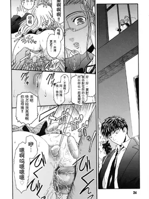 [ここのき奈緒] Virgin_028