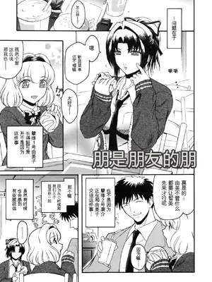 [ここのき奈緒] Virgin_033