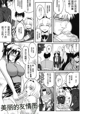 [ここのき奈緒] Virgin_035