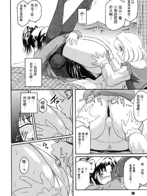 [ここのき奈緒] Virgin_040