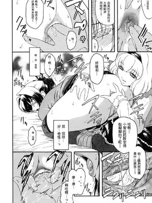 [ここのき奈緒] Virgin_046