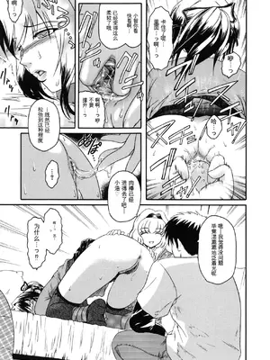 [ここのき奈緒] Virgin_047