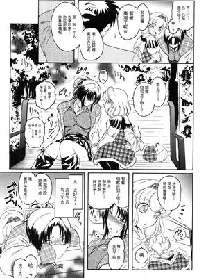 [ここのき奈緒] Virgin_069