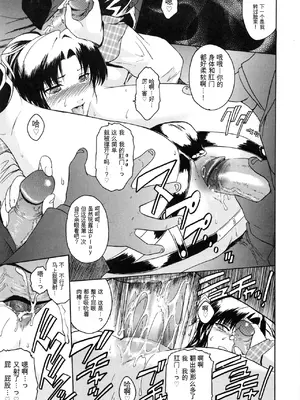 [ここのき奈緒] Virgin_075