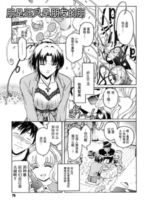 [ここのき奈緒] Virgin_079