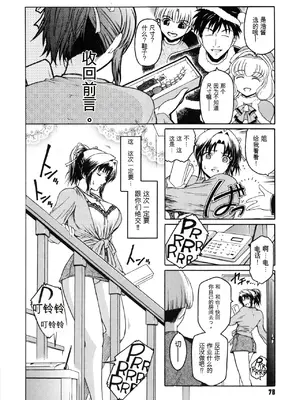 [ここのき奈緒] Virgin_082