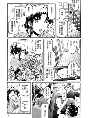 [ここのき奈緒] Virgin_083