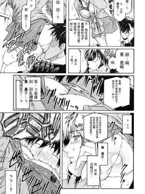 [ここのき奈緒] Virgin_085