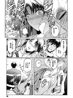 [ここのき奈緒] Virgin_089