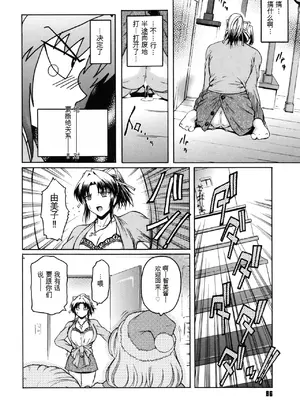 [ここのき奈緒] Virgin_090