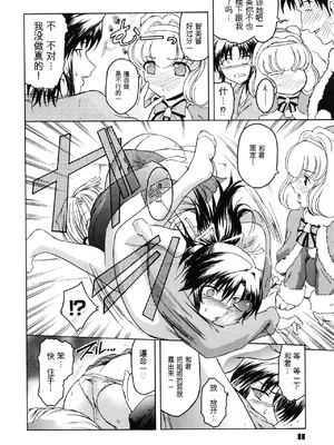 [ここのき奈緒] Virgin_092