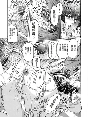 [ここのき奈緒] Virgin_095