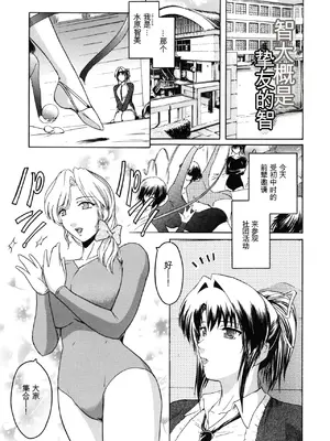 [ここのき奈緒] Virgin_103