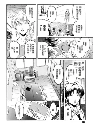 [ここのき奈緒] Virgin_104