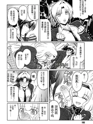 [ここのき奈緒] Virgin_106