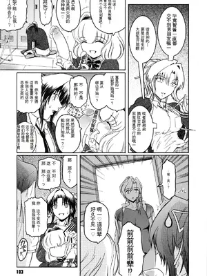 [ここのき奈緒] Virgin_107