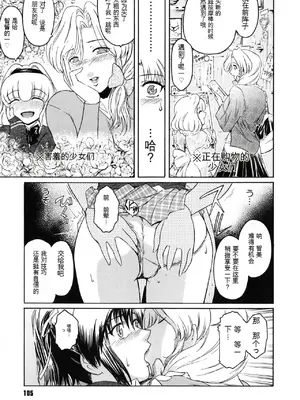 [ここのき奈緒] Virgin_109