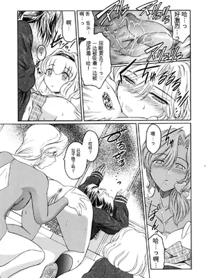 [ここのき奈緒] Virgin_115