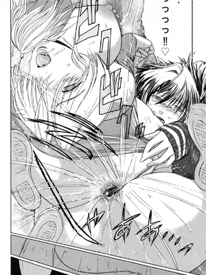 [ここのき奈緒] Virgin_122