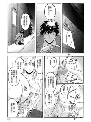 [ここのき奈緒] Virgin_123