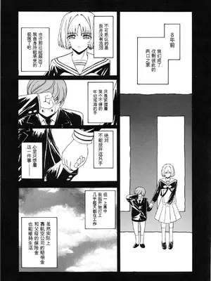 [ここのき奈緒] Virgin_127