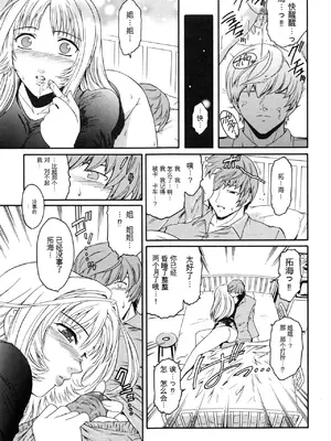 [ここのき奈緒] Virgin_137