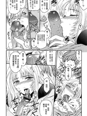 [ここのき奈緒] Virgin_138