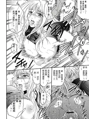 [ここのき奈緒] Virgin_142