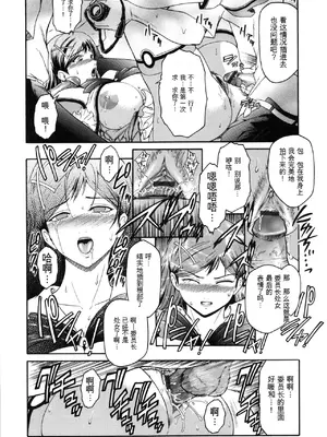 [ここのき奈緒] Virgin_156