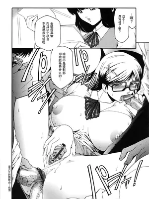 [ここのき奈緒] Virgin_166