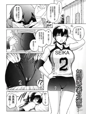 [ここのき奈緒] Virgin_168