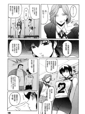 [ここのき奈緒] Virgin_169