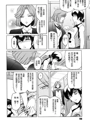 [ここのき奈緒] Virgin_170