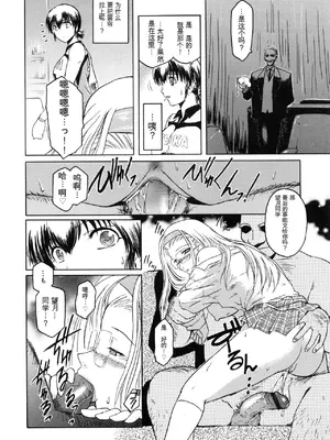 [ここのき奈緒] Virgin_172