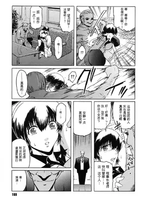 [ここのき奈緒] Virgin_173