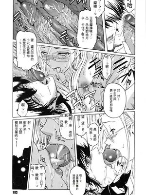 [ここのき奈緒] Virgin_187