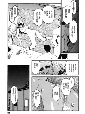 [ここのき奈緒] Virgin_189