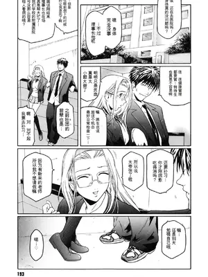 [ここのき奈緒] Virgin_197