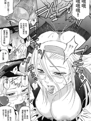 [ここのき奈緒] Virgin_201