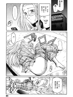 [ここのき奈緒] Virgin_205