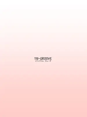 [110-GROOVE (イトウゆーじ)] イズミにかかれば花も団子も (ブルーアーカイブ) [DL版]_18_lyjo